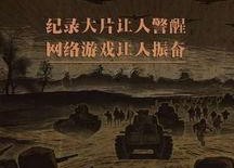 我的抗战2演员表,众星云集，重温烽火岁月